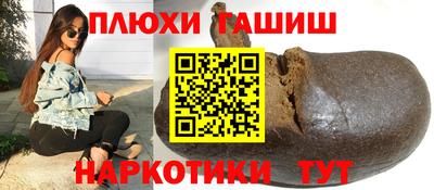 амфетамин Балахна