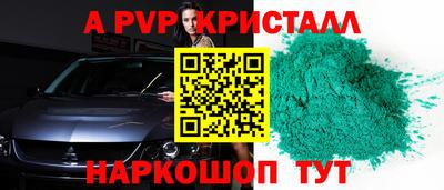 СК Ипатово
