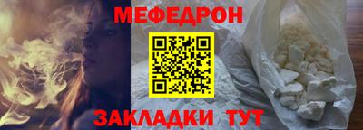 марихуана Новозыбков