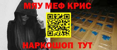 скорость mdpv Новокубанск