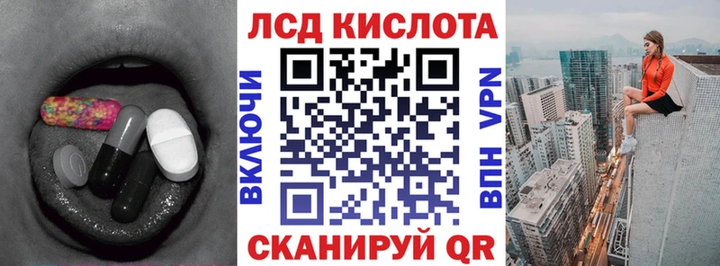 LSD-25 экстази кислота Кубинка