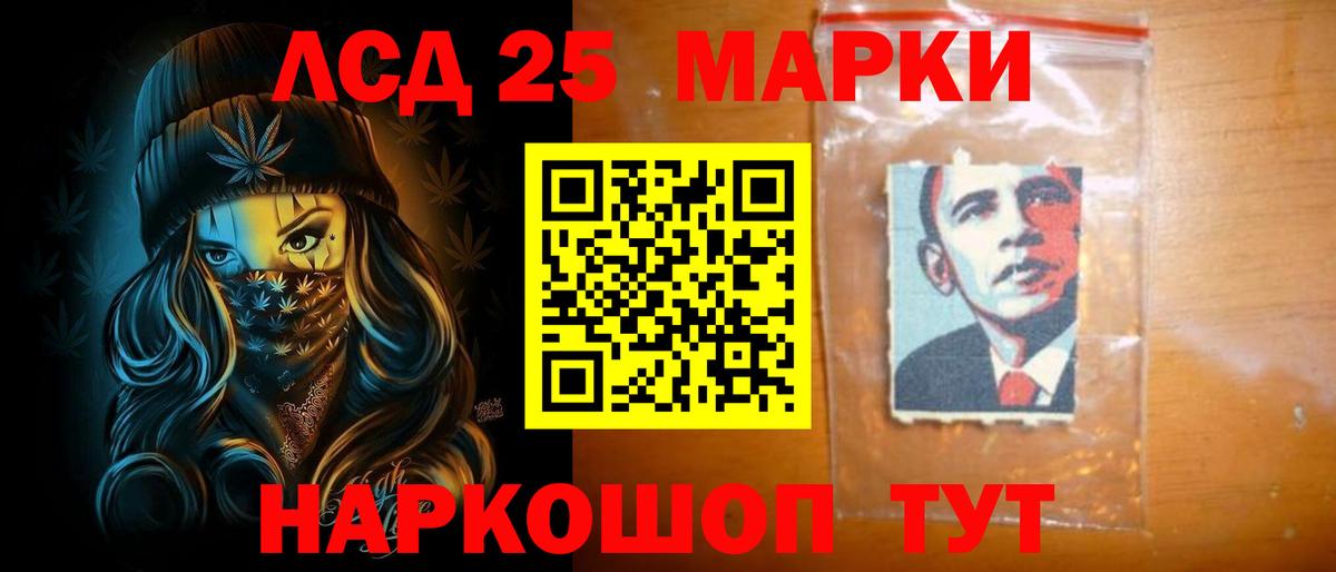 ЛСД экстази кислота Кубинка