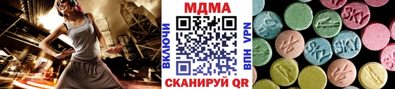 МДМА молли  Кубинка 
