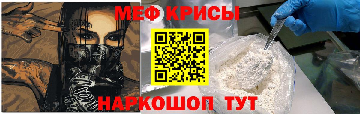 МЕФ  Кубинка