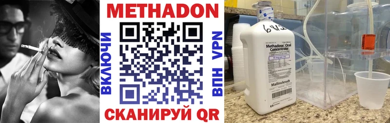 блэк спрут вход  Кубинка  Метадон кристалл 