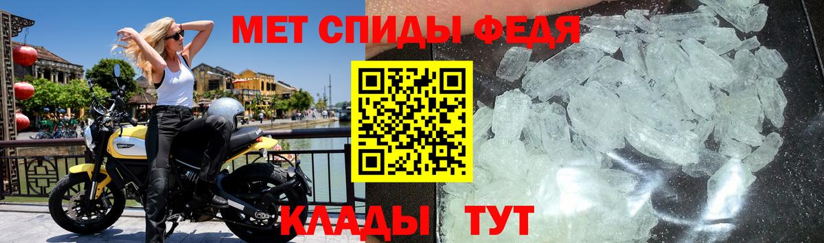 Метамфетамин Methamphetamine Кубинка