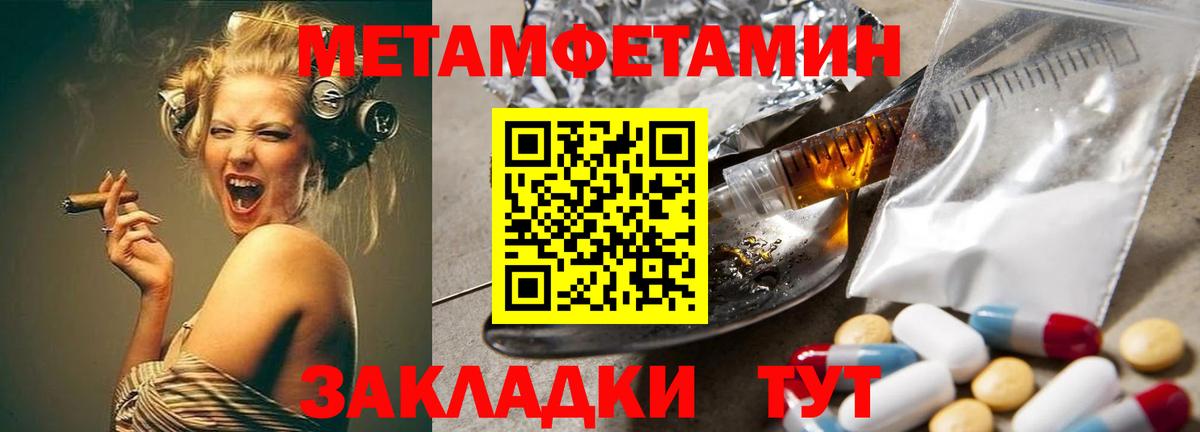 Кубинка  Метамфетамин  Вход с VPN  Метамфетамин витя  Метамфетамин витя 
