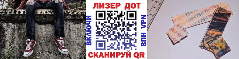 omg ТОР  Кубинка  Марки N-bome 1,5мг 