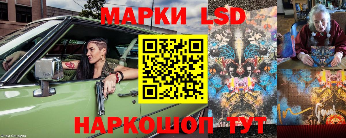 Марки NBOMe 1,8мг  цена   Кубинка  Марки NBOMe 1,8мг 