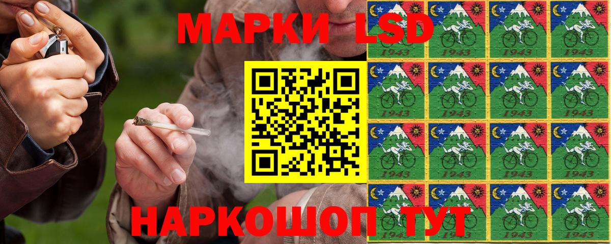 Марки N-bome 1,8мг Кубинка