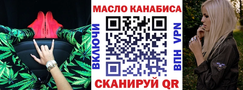 закладки  Кубинка  Дистиллят ТГК гашишное масло 