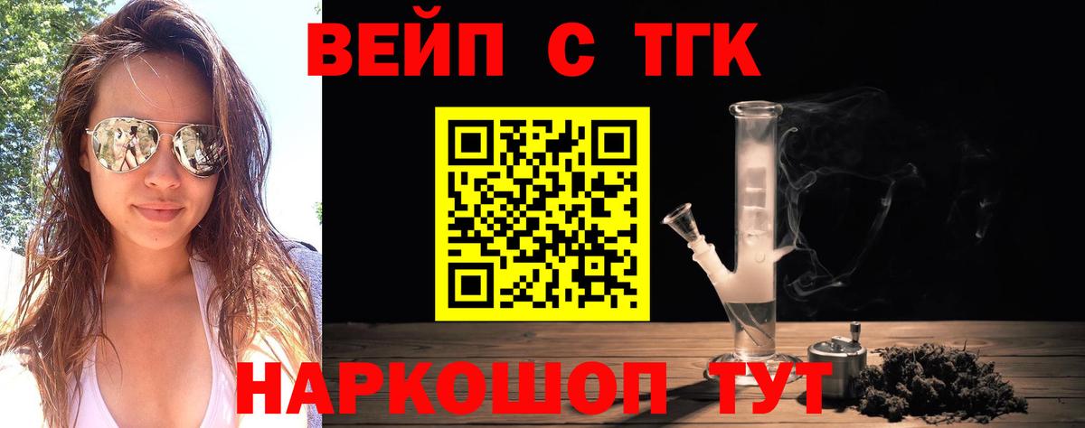 Кубинка  Дистиллят ТГК THC oil  Дистиллят ТГК концентрат  Вход с VPN 