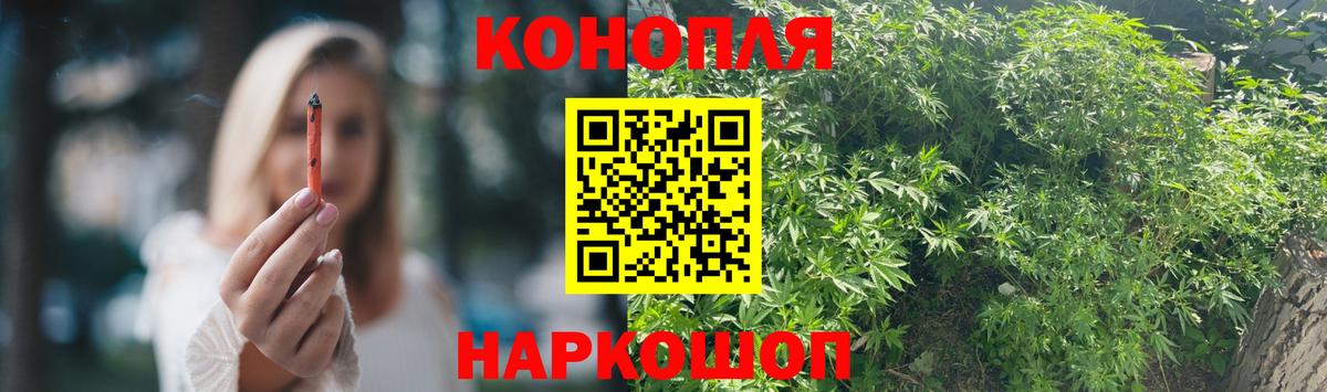 Шишки марихуана марихуана  Вход с VPN  Конопля SATIVA & INDICA  МАРИХУАНА AK-47  Кубинка 